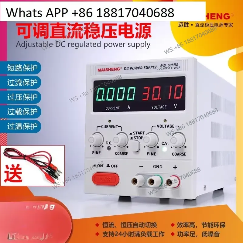 1PC for MS3020 MS365C Digital  - High Precision Dc Power Supply 30V 10A review and price